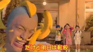 WTF Japan Seriously!? Banana Man