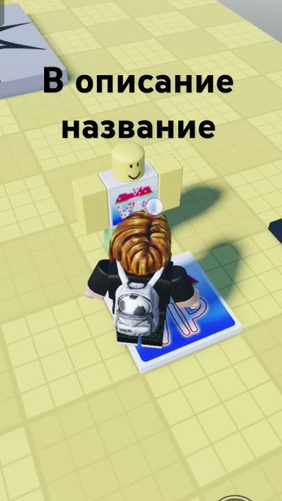 классические футболки в роблокс - YouTube