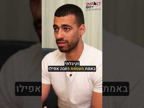 בוגר/ת התכנית