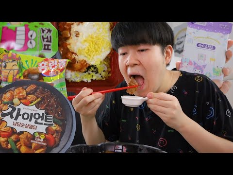 누가 <strong>이런걸</strong> 사먹나 편의점 찜닭 먹방!!