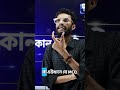 ডিপ্লোমা ভর্তি ২০২৬–২৭ | যে যে বিষয়গুলো থেকে ৭০ মার্ক এর MCQ প্রশ্ন হবে।