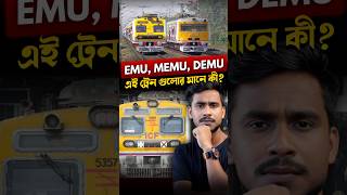 আপন এই টরন চপছন?