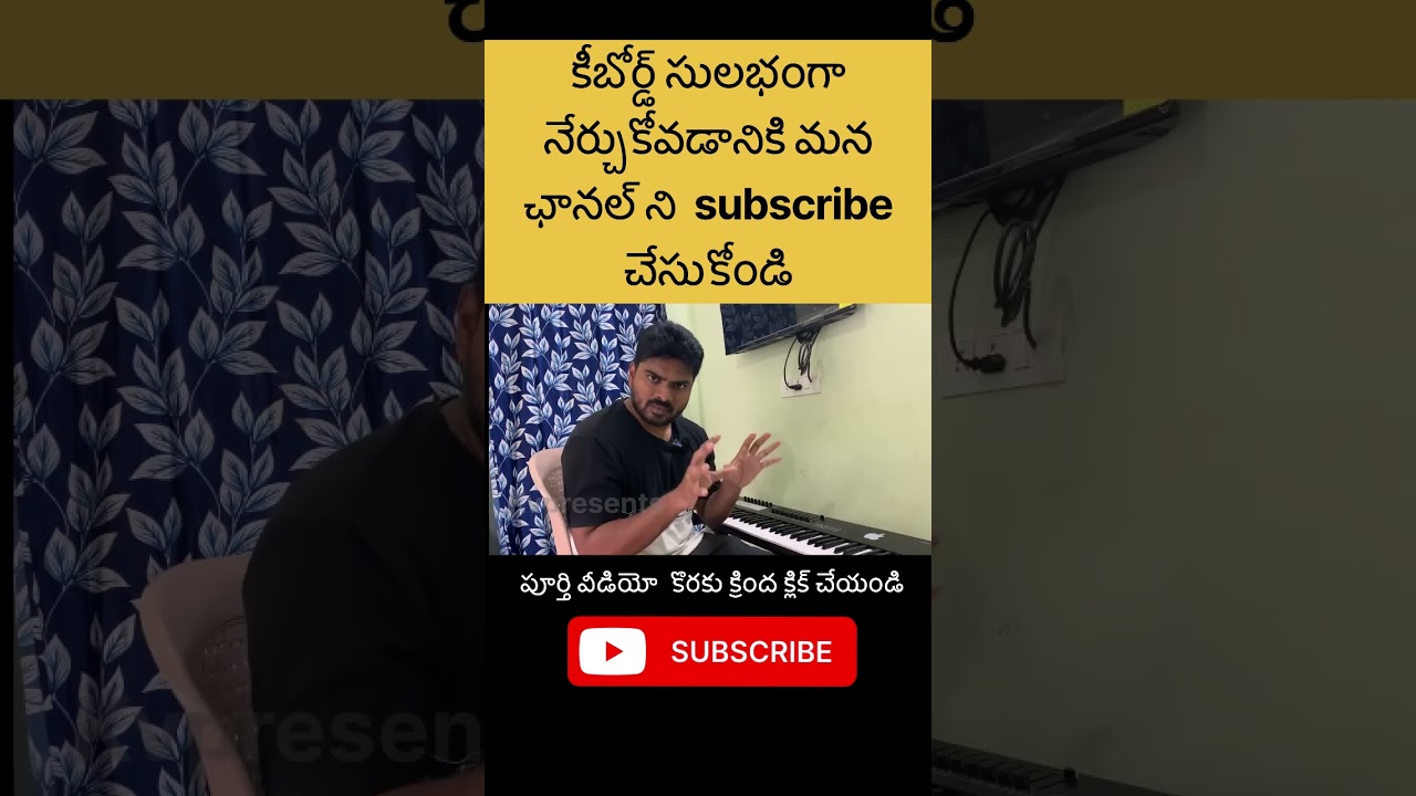 Complete keyboard setup with MacBook Pro in Telugu 