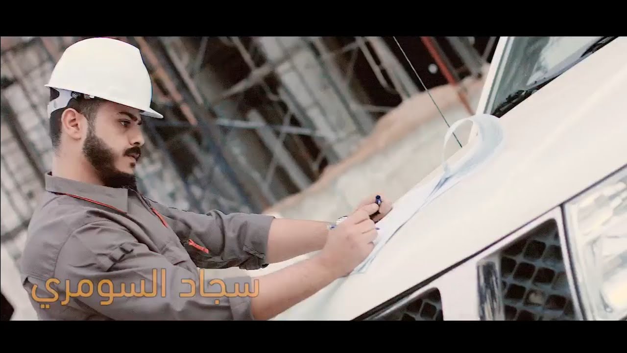 اجمل اغنية تخرج لحد الان /كلية الهندسة المدني #لحن ماخسرتك/جعفر الغزال / جامعة الاسراء