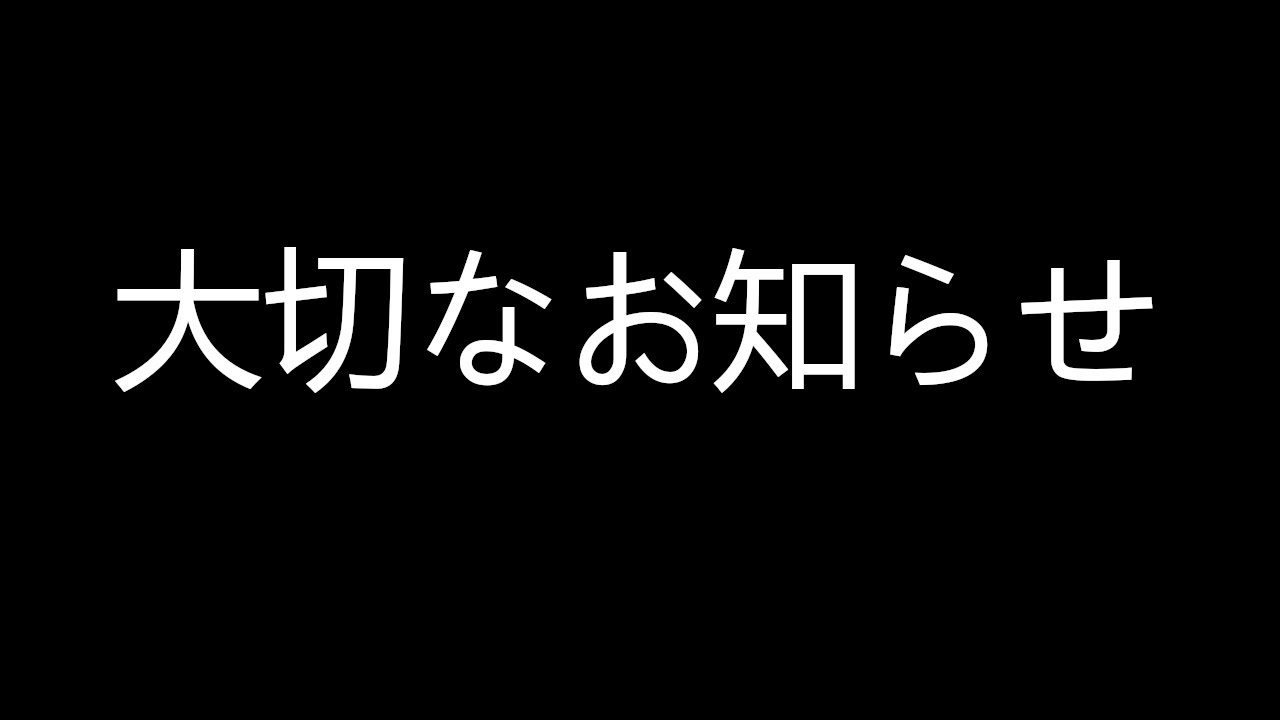 炎上 笠 希 々 笠希々