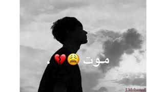 انا ولا شي__عدي زاغه __حالات واتس اب 💙🌸