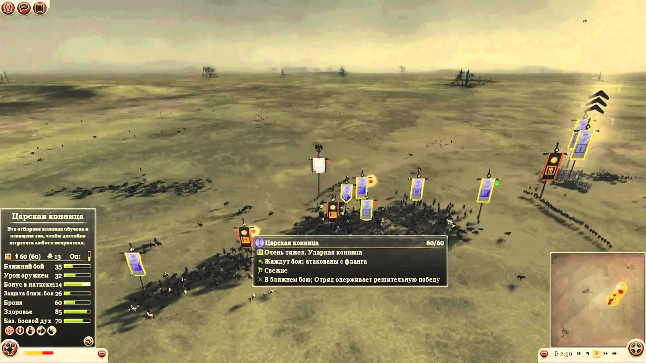 Академия Total War - выпуск 21-2 (бой Селевкидов против Македонии в игре Total War: Rome II)