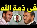 عـااجل الموت يفجع القيصر كاظم الساهر منذ قليل في المستشفى بـ وفـاة اغلى الناس حـزن اسـرته والنجوم
