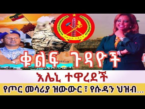 ቪዲዮ: አመፅ እና ትርጉም