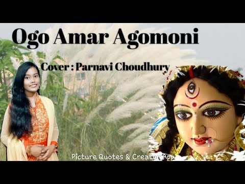 Ogo Amar Agomoni  Mahalaya Song  2021  Cover  Parnavi Choudhury