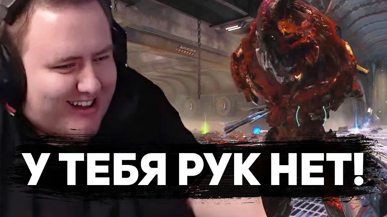 ЛАМЫЧ ПРОБУЕТ DOOM: THE DARK AGES