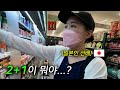 처음 한국 편의점에 간 일본인 선배가 일본에 없는 한국 문화에 충격먹은 이유…!!