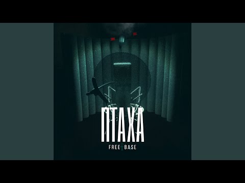 Зануда - За упокой