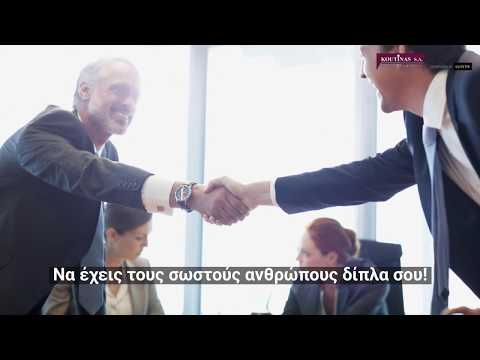 KOUTINAS SA Insurance