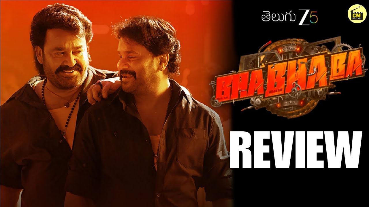 ​Bha Bha Ba Movie Review Telugu: Mohanlal Cameo & Vijay Ghilli References! 🔥 | ZEE5 | Cine Map
