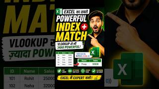 VLOOKUP भूल जाओ! 😱 Multiple Criteria के लिए INDEX + MATCH सीखो 🔥 #excel