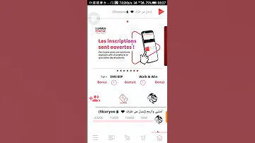 تحميل تطبيق جيزي مهكر وبدون مشاكل 