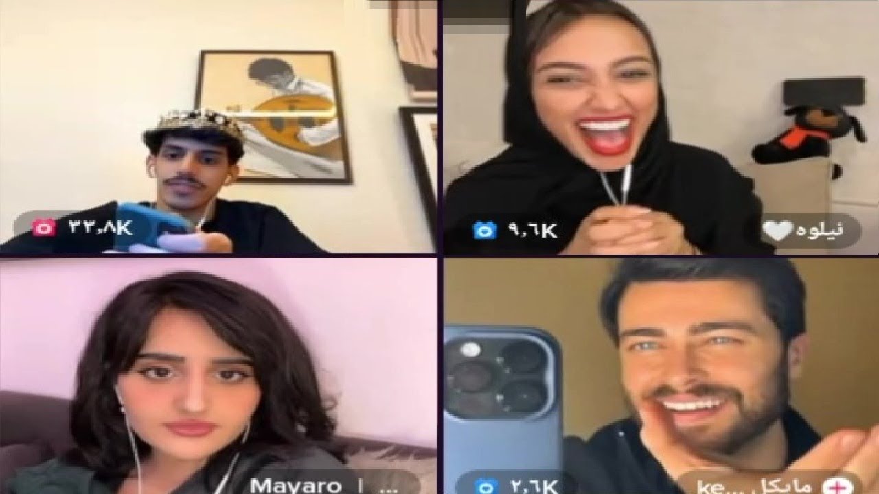 انس و نيلوه و ميار و قعيد المجد و مايكل و انس يقلد مايكل اللبناني 🤣🔥😂/ بث انس كامل / قست كامل لهم 👌😉