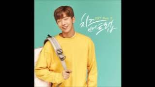06. First Kiss (치즈인더트랩 Cheese In The Trap OST Part.5)