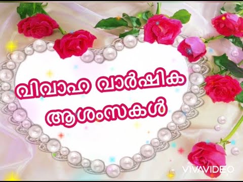 Happy anniversary wishes Malayalam  Malayalam anniversary wishes WhatsAppStatus