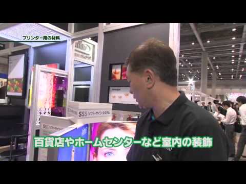 展示会2014　メディアブースの取材風景