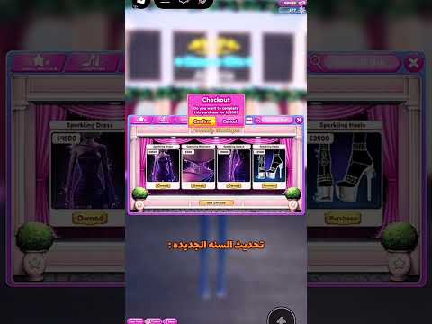 الكود الجديد Dresstoimpress Roblox روبلوكس 