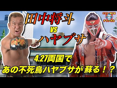 ミスター雁之助チャンネル - YouTube