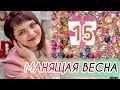 ЮВЕЛИРНЫЙ ПРИГОВОР💐15 ВЫПУСК💐НОВЫЙ СЕЗОН💐Драгоценности на каждый день💐Ювелирные Шедевры💐585💐