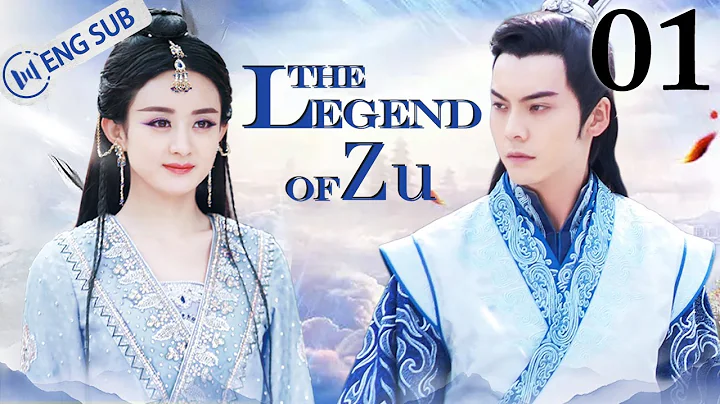 [Eng Sub] The Legend of Zu EP 01 (Zhao Liying, William Chan, Nicky Wu) | 蜀山战纪之剑侠传奇 - DayDayNews