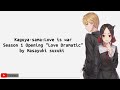 Kaguya Sama Love Is War Season 1 Opening Love Dramatic By Masayuki Suzuki Lyrics Rom En Kaguya Sama Love Is War Season 1 Opening Love Dramatic By Masayuki Suzuki Lyrics Rom En