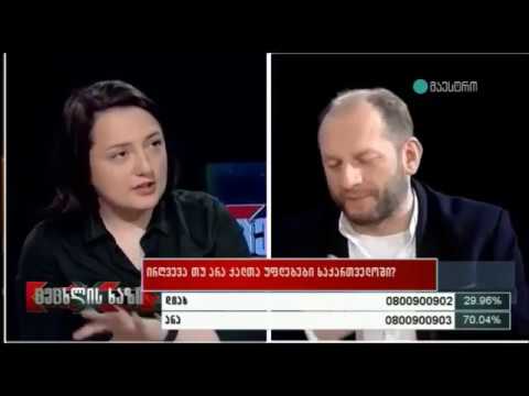 PHR - ირღვევა თუ არა ქალთა უფლებები საქართველოში? - TV\'მაესტრო\' - 02.05.2017