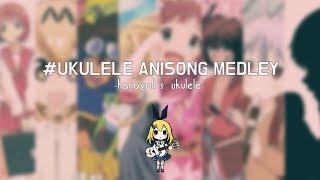 [Ukulele Anime song Medley / ウクレレアニソンメドレー ]