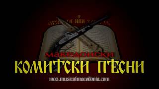 картинка: Прошета се млад војвода ♦ Prosheta se mlad vojvoda v 2   YouTube