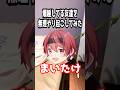 友達を無理やり起こしてみたらやばすぎたWWWWW