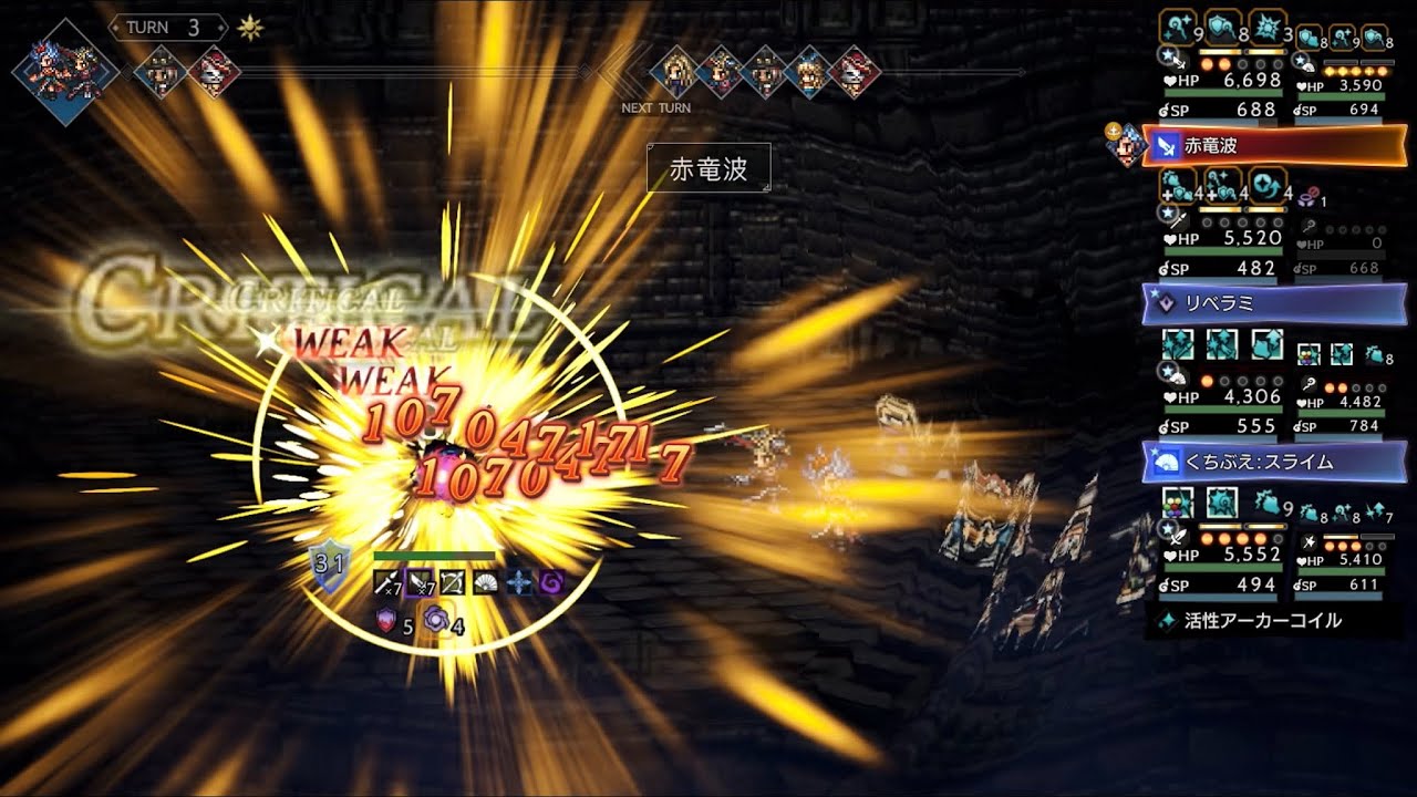 七英雄ノエル　単発1000万【オクトラ大陸の覇者】