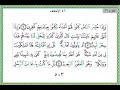 الأحقاف ٦ ١٠ الأحقاف ٦ ١٠