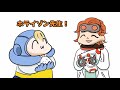 学園APEX⑤