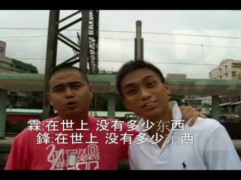 好好戀愛MTV