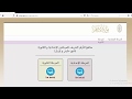 شرح طريقة متابعة الدروس عبر منصة بوابة الازهر الالكترونية للتعليم الأزهرى قبل الجامعى Azhar Eg شرح طريقة متابعة الدروس عبر منصة بوابة الازهر الالكترونية للتعليم الأزهرى قبل الجامعى Azhar Eg