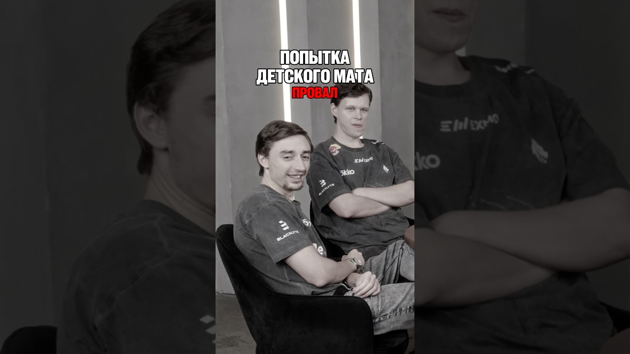 СКУФСКИЙ КОНЬ ЗАЩИТИЛ ОТ МАТА 🤯 