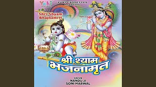 Jhuk Gaye Bade Bade Sarkar