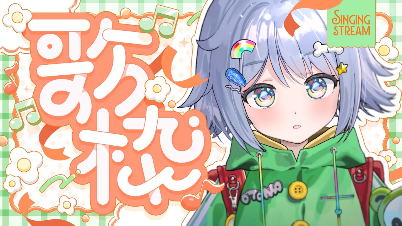 うたうヶﾛ🐸アーカイブはメン限🐸