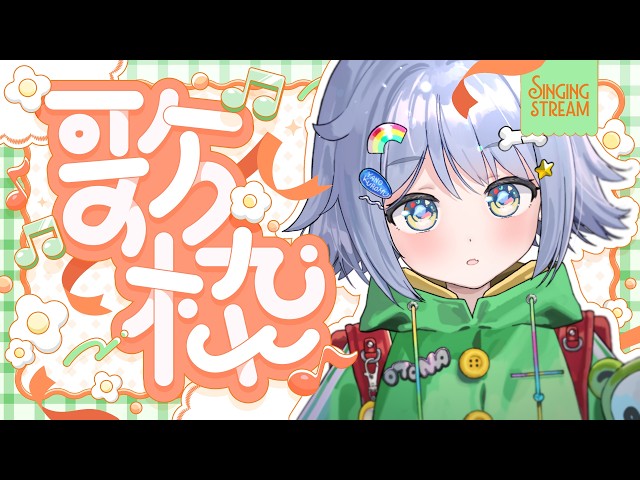 うたうヶﾛ🐸アーカイブはメン限🐸
