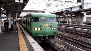 【117系の日・117系廃車回送】JR伯備線　回送列車117系　ｷﾄS2編成　倉敷駅到着～発車