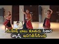 Mahesh Babu's Daughter Sitara Dances To 'Ramleela' Song
