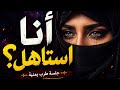 جلسة طرب يمنية انا استاهل الي صار روائع عبود خواجة