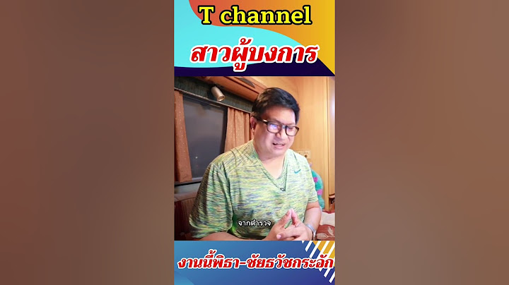 สาวผู้บงการ ! เบื้องลึก งานนี้กระอัก พิธา-ชัยธวัช โดน-ตะวันโดนจับยกแก๊ง