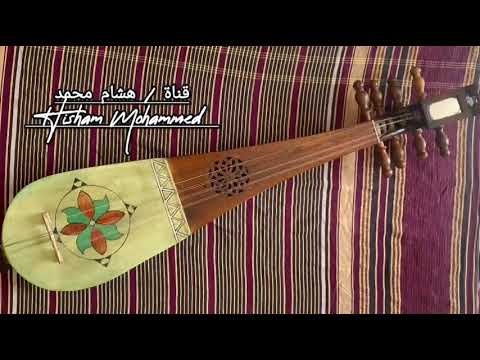 من التراث اليمني على آلة القنبوس اغنية دخلي على المسعوي الفنان حسن الأعجمي