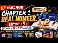 👉👉Class 10 Maths Ex 1.2 complete | Board Exam Ke Liye Important Questions