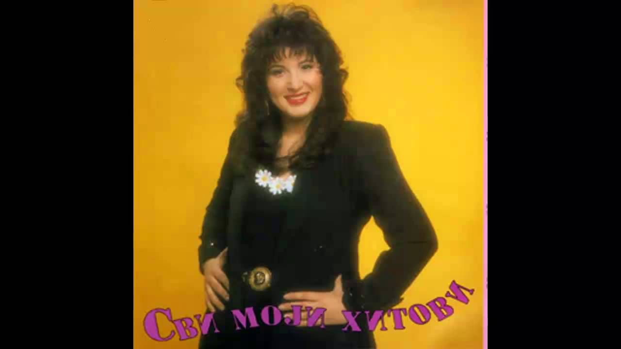 Jelena Brocic - Zaljubi se u mene - (Audio 1994) HD